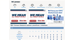 Desktop Screenshot of mydomashka.ru